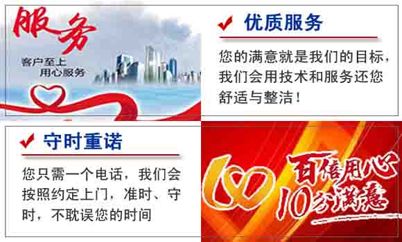 順德河道清淤電話